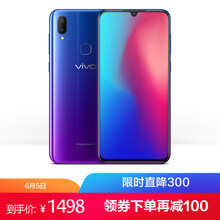 智能機手機步步高