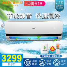 �¿�˹��AUX�� 2ƥ �ڹ�ʽ �յ� KF-52GW/R1ZF+2a