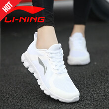 李寧（LI-NING）跑步鞋少女白 