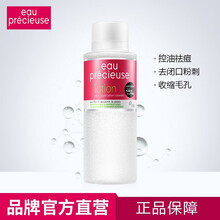Eauprecieuse 375ml