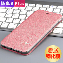 暢想plus
