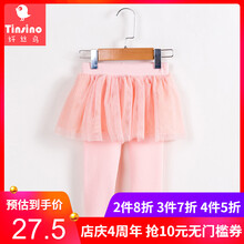 2017,女童,2017,排行榜,排名,女童,春季,裙褲,裙褲,春季,推薦