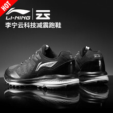 舒適系帶男鞋，讓你出行更輕松