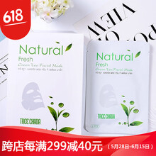 teatree面膜