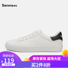 森馬（Senma）男士白黑色男【偏大一碼，建議買小一碼】 41