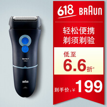 博朗1系
