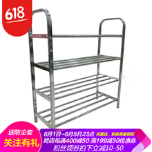 不銹鋼四層鞋架