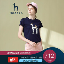 哈吉斯（HAZZYS） 繡花 短袖 T恤 女 圓領(lǐng)
