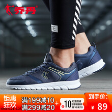 喬丹跑步鞋深藏青/閃亮黃-219 