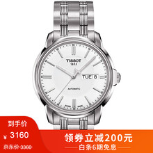 萬表網(wǎng)全球