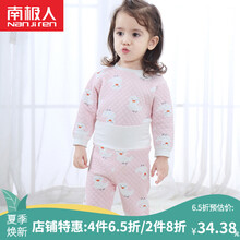 幼兒保暖內(nèi)衣加厚