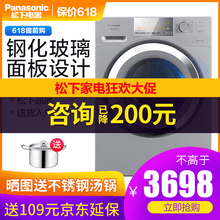 ���£�Panasonic�� ��Ͳʽ ȫ�Զ� ϴ�»� ����ŷϵ��