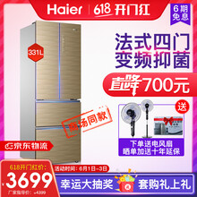 多門冰箱，食材保鮮好幫手