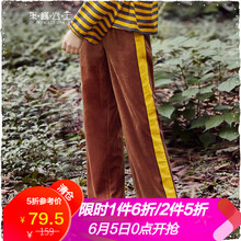 女加邊褲