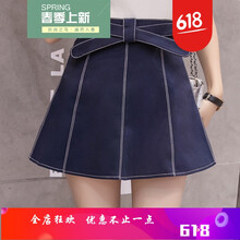 時(shí)尚半身裙，打造你的少女心