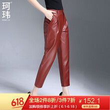 珂瑋 高腰 哈倫褲 女 九分褲 休閑褲