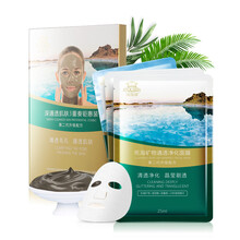 瑞薇琪（RIVAGE）面膜補(bǔ)水保濕，去黑頭，舒緩修復(fù)，美白淡斑，提亮膚色