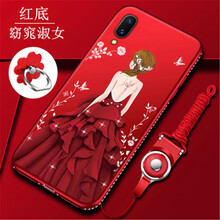 睿銳 vivox23 手機(jī)殼/保護(hù)套