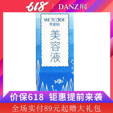 丹姿,丹姿,怎么樣