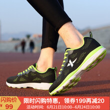 特步（XTEP）跑步鞋黑黃/網(wǎng)面 44，39，40，41，42，43