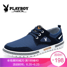花花公子（PLAYBOY）男士深藍(lán)色 41