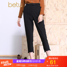 百圖（betu）  哈倫褲 女 長(cháng)褲 休閑褲