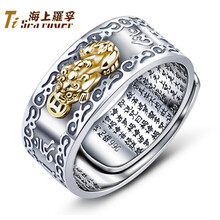 時(shí)尚S990純銀銀飾品