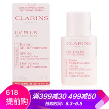 clarins隔離