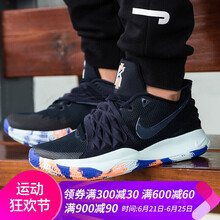 耐克（NIKE）籃球鞋AO8980-402 歐文4代/藍(lán)色簡版戰(zhàn)靴 