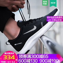 減震,怎么樣,減震,跑步,跑步