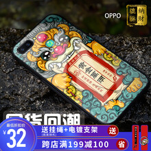 朗唯科（LANWK） oppor11 手機(jī)殼/保護(hù)套