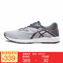 亞瑟士（asics）跑步鞋灰色/橘紅 40
