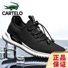 卡帝樂(lè)鱷魚(yú)（CARTELO）男士黑白色 39