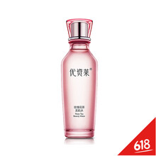 美優(yōu)美套裝/禮盒控油平衡，細(xì)致毛孔，提拉緊致，保濕，深層清潔，補(bǔ)水