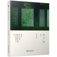 書評