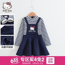 女童冬裝a字裙
