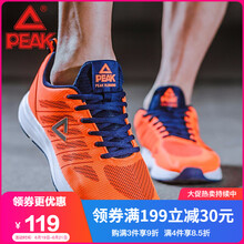 匹克（PEAK）跑步鞋熒光橙/明月藍(lán) 39