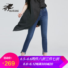 小魔魚鉛筆褲