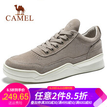 駱駝（CAMEL）男士A912542020  杏灰 41