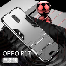 龍豈 oppor17 手機殼/保護套