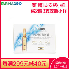 怡思丁護膚