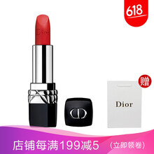 matte,matte,迪奧,迪奧,怎么樣