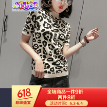 純棉短袖針織衫，穿出你的少女心