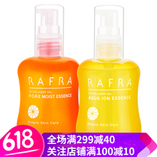 膠原蛋白精華乳