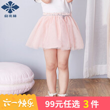 波西米亞裙子短裙