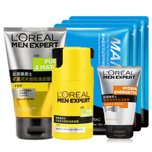 歐萊雅（L'OREAL）套裝/禮盒控油平衡，保濕，補(bǔ)水