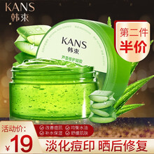 韓束（KanS）乳液/面霜滋潤，保濕，抗痘，補(bǔ)水