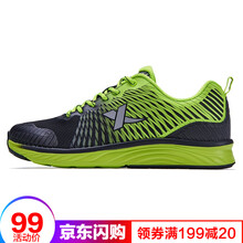 特步（XTEP）跑步鞋黑綠 39，40，41，42