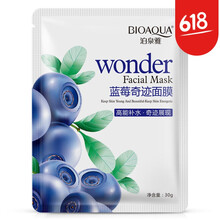 奇跡面膜祛痘