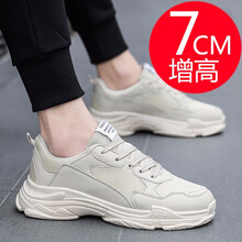 歌班（GEBAN）男士卡其色 40